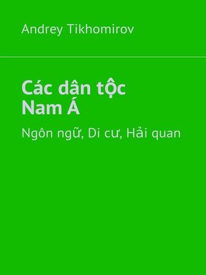cover image of Các dân tộc Nam Á. Ngôn ngữ, Di cư, Hải quan